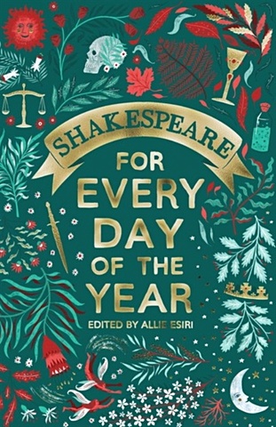 Esiri A. (ред.) Shakespeare for Every Day of the Year esiri allie a poem for every winter day