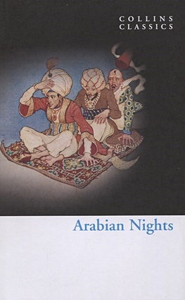 Burton R.F. Arabian Nights