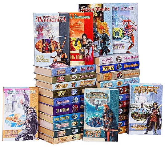 Серия Век Дракона: коллекция (комплект из 28 книг) популярная коллекция 100 великих комплект из 13 книг