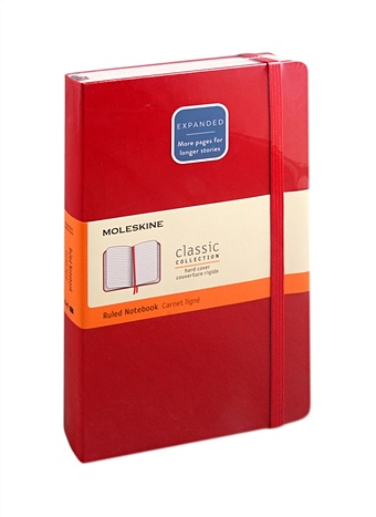 Книга для записей А5 200л лин. CLASSIC EXPANDED Large тв.обл., красный, резинка, 2 ляссе, Moleskine