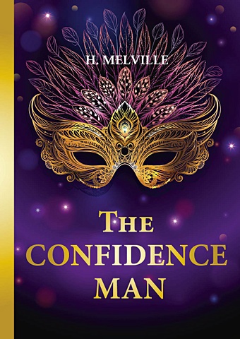 Мелвилл Герман The Confidence Man = Искуситель: роман на англ.яз