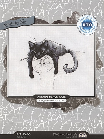 Набор для вышивания РТО Среди чёрных котов