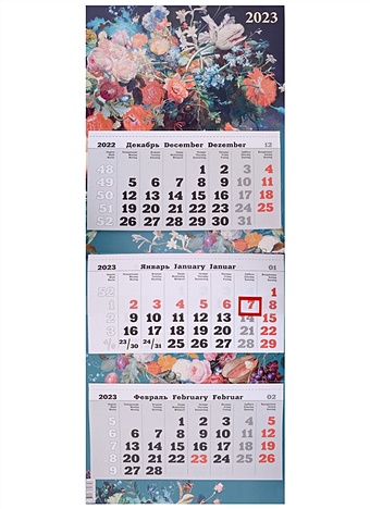 Календарь квартальный на 2023 год "Цветы"