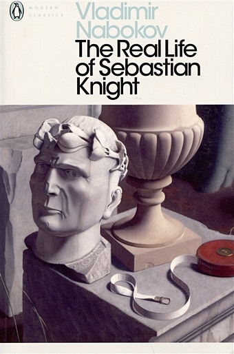 Nabokov V. The Real Life of Sebastian Knight / Подлинная жизнь Себастьяна Найта щитки хоккейные ccm sg as v sr p 14