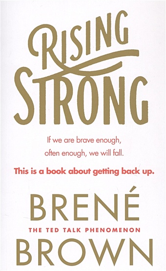 Brown B. Rising Strong liardet frances we must be brave