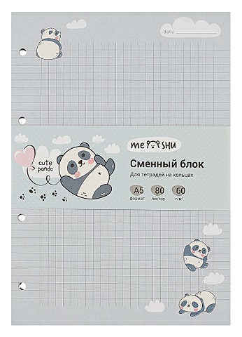 цена Сменный блок для тетрадей Cute panda 80 листов, 60г/м2, клетка