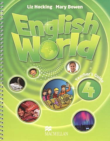 Hocking L. English World 4. Teacher`s Guide