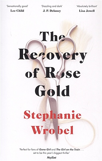 Wrobel S. The Recovery of Rose Gold вробель стефани the recovery of rose gold