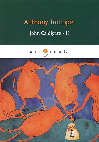 Trollope A. John Caldigate 2 trollope anthony john caldigate 2