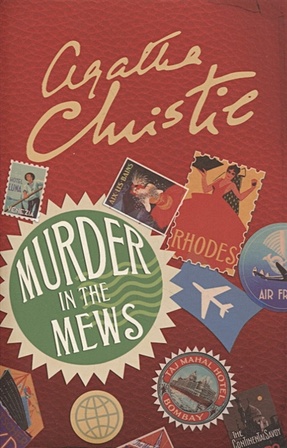 Christie A. Murder In The Mews christie agatha murder in the mews