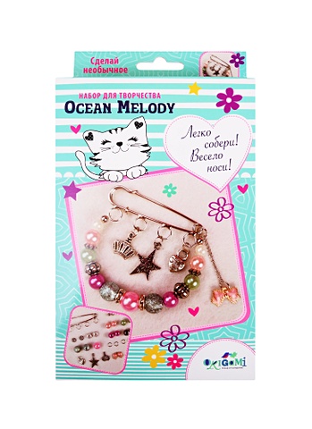 Набор для создания украшений. Брошь. Ocean Melody totum набор для создания украшений ocean jewels
