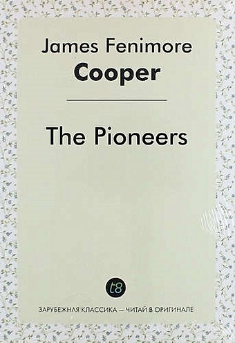 Купер Джеймс Фенимор The Pioneers купер джеймс фенимор the red rover красный корсар на английском языке