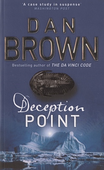 Brown D. Deception Point brown d deception point