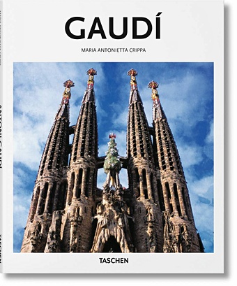 Криппа М.А. Gaudi coloring book antoni gaudi