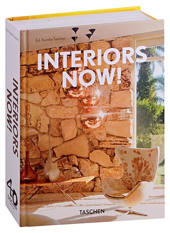 Interiors now! 40th Anniversary edition