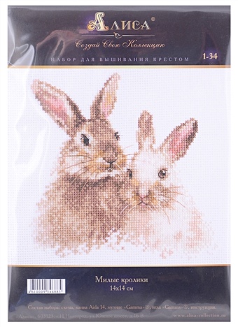 Набор для вышивания крестом Милые кролики, 14х14 см