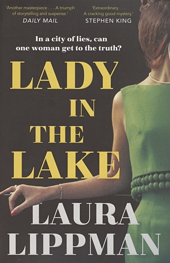 Lippman, Laura Lady in the Lake