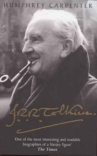 Carpenter H. J. R. R. TOLKIEN A Biography printio подушка one and only by kkaravaev