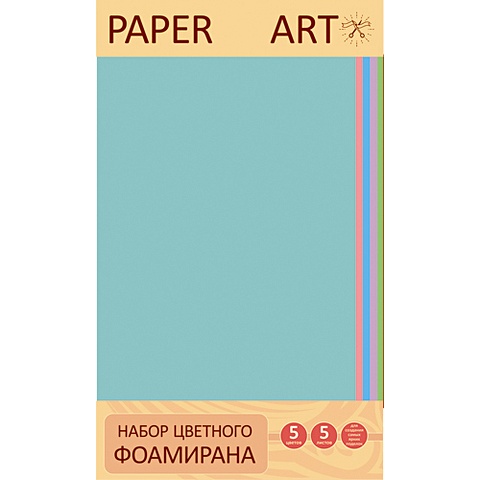 Paper Art. Нежные тона 1мм НАБОРЫ ДЛЯ ТВОРЧЕСТВА раper art нежные тона 25л 5цв наборы для творчества