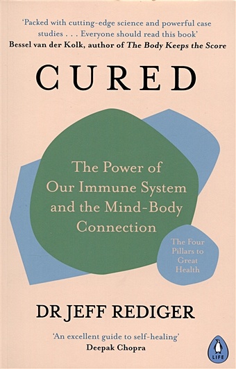 Rediger J. Cured. The Power of Our Immune System and the Mind-Body Connection bessel van der kolk the body keeps the score mind brain and body in the transformation of trauma