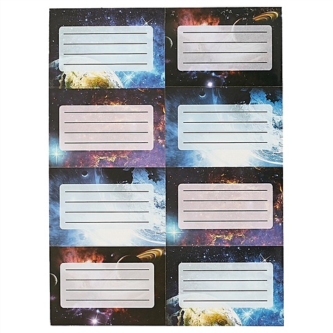 Наклейки для тетрадей «Космос», 24 штуки набор наклеек на окна новогодний 6 наклеек в наборе 10 х 17 5 см