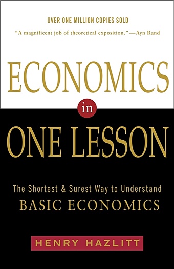 Hazlitt H. Economics In One Lesson. The Shortest and Surest Way to Understand Basic Economics hazlitt william on the pleasure of hating