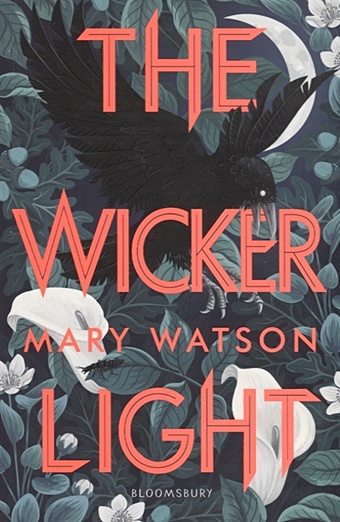 Watson M. The Wickerlight watson m the wickerlight