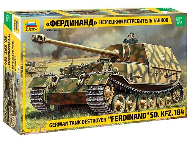 Сборная модель ЗВЕЗДА, Немецкий истребитель танков Фердинанд 1/35 3653 сборная модель звезда немецкий истребитель танков фердинанд 1 35 3653