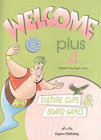 Gray E., Evans V. Welcome Plus 4. Culture Clips & Board Games gray e evans v welcome plus 2 vocabulary