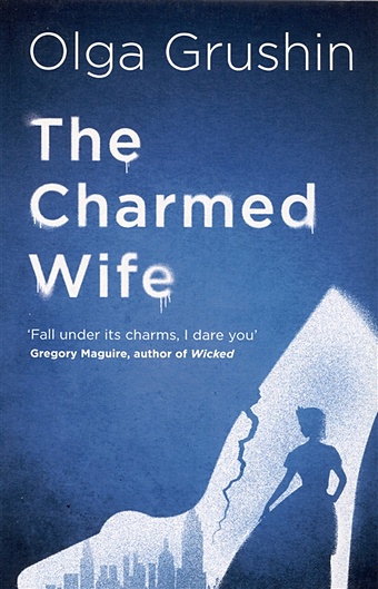 цена Grushin O. The Charmed Wife