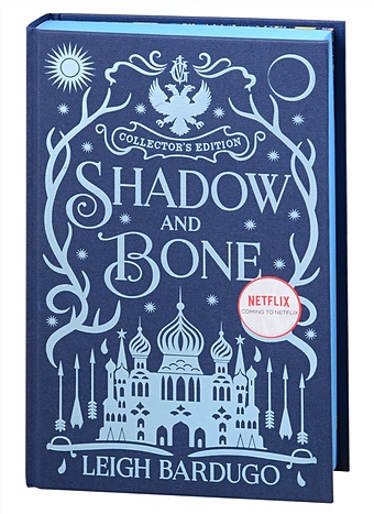 Bardugo L. Shadow and Bone bardugo l siege and storm book 2 shadow and bone