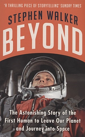 Walker S. Beyond : The Astonishing Story of the First Human to Leave Our Planet and Journey into Space bruno vandermueren aeroflot fly soviet a visual history