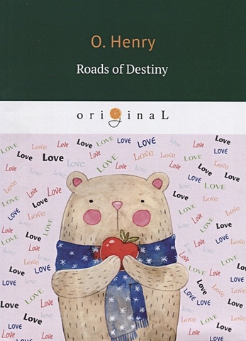 Henry O. Roads of Destiny = Дороги судьбы: на англ.яз roads of destiny