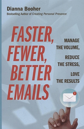 бухер дианна faster fewer better emails manage the volume reduce the stress love the results Booher D. Faster, Fewer, Better Emails: Manage the Volume, Reduce the Stress, Love the Results
