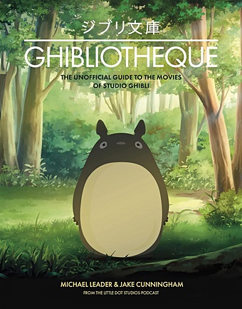 Лидер М., Каннингем Дж. Ghibliotheque: The Unofficial Guide to the Movies of Studio Ghibli комплект для звукозаписи focusrite vocaster two studio podcast set 380620