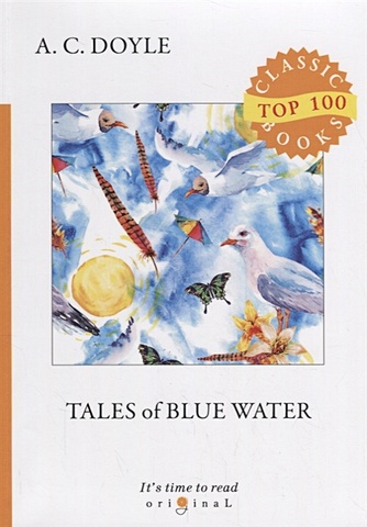 Doyle A. Tales of Blue Water = Рассказы синей воды: на англ.яз conan doyle a tales of pirates and blue water short story collections