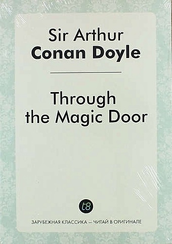 foreign language book through the magic door сквозь волшебную дверь на английском языке doyle a c Conan Doyle A. Through the Magic Door