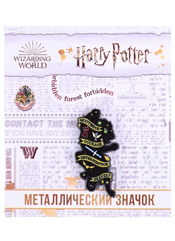 Значок фигурный (Гарри Поттер, Гриффиндор – 2) приор групп наклейка патч для одежды гарри поттер гриффиндор – 2