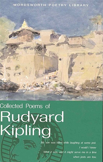 Kipling R. The Cоllected Poems of Rudyard Kiplihg kipling rudyard kipling poems