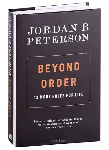 Peterson J. Beyond Order. 12 More Rules for Life peterson jordan b 12 rules for life an antidote to chaos