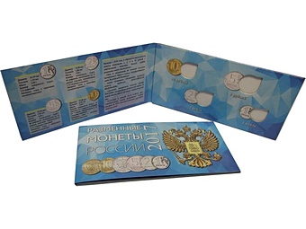 Буклет под разменные монеты России 2017 г. (на 4 монеты)