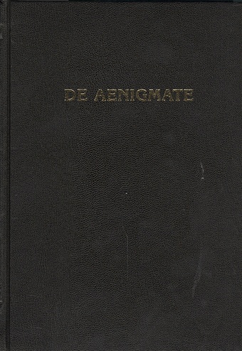 Фурсов А. (сост.) De Aenigmate / О тайне. Сборник научных трудов