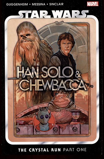 Гуггенхайм Марк Star Wars: Han Solo&Chewbacca. Volume 1. The Crystal Run / Звездные войны: Хан Соло и Чубакка. Том 1. Кристальный забег цена и фото