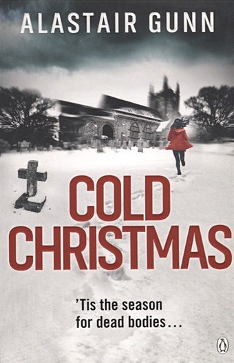 gunn a cold christmas Gunn A. Cold Christmas