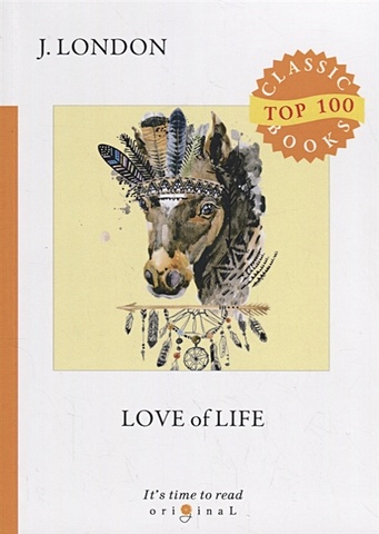 London J. Love of Life = Любовь к жизни: на англ.яз london jack love of life and other stories