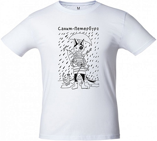 Футболка СПб. Кот под зонтом, цвет белый, р-р XL женская футболка приксельный кот гитарист xl белый