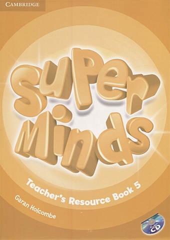 Holcombe G. Super Minds. Teacher s Resourse Book 5 (+CD) the 5 most powerful brain logical thinking and memory improvement training books super mnemonic thinking libros