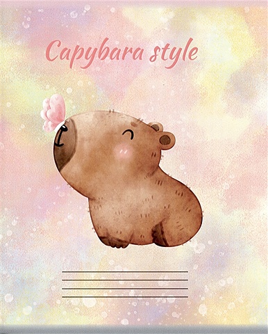 Тетрадь 48л кл. Capybara style выб. УФ-лак