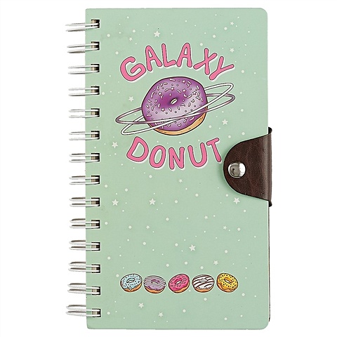 Блокнот «Galaxy donut», 196 страниц, 10.5 х 18.5 см