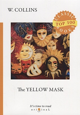 Collins W. The Yellow Mask = Желтая маска: на англ.яз best selling books and then there were none english detective novel books for adult gift